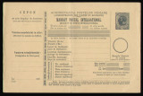 Romania 1899 - Mandat postal UPU Spic de grau 25b albastru, carton neperforat, Inainte de 1900