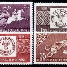 C1396 - Romania 1958 - Centenarul marcii - serie completa,neuzata