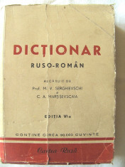 &amp;quot;DICTIONAR RUSO - ROMAN&amp;quot;, Ed. VI, M. V. Serghievschi / C. A. Martisevscaia, 1953 foto