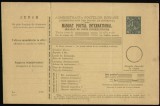 Romania 1892 - Mandat postal UPU Cifra in 4 colturi 25b albastru carton perforat, Inainte de 1900