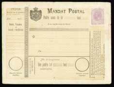 +++ Romania 1894 - Mandat postal marca fixa Carol I Spic de grau 25 Bani violet / carton alb neperforat foto