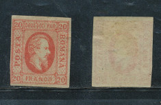 RFL 1865 ROMANIA timbru Al. I. CUZA de 20 parale in oval nestampilat, stare buna foto