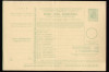 Romania 1901-1905 - Mandat postal UPU Spic de grau 5 Bani verde / carton galben