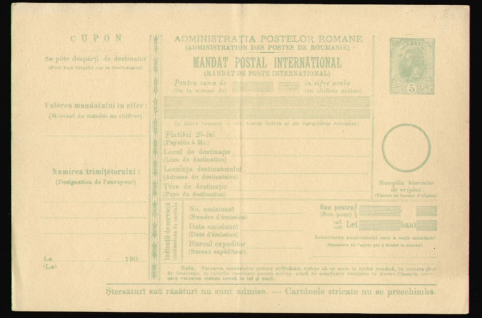 Romania 1901-1905 - Mandat postal UPU Spic de grau 5 Bani verde / carton galben
