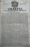 Buletin , foaia publ. oficiale in Principatul Moldovei , Iasi , nr. 40 , 1854