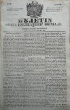 Cumpara ieftin Buletin , foaia publ. oficiale in Principatul Moldovei , Iasi , nr. 40 , 1854