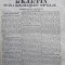 Buletin , foaia publ. oficiale in Principatul Moldovei , Iasi , nr. 41 din 1854