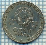 1113 MONEDA -RUSIA - 1 RUBLE (RUBL) -anul 1970(comemorativa- LENIN ) -starea care se vede