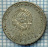 1111 MONEDA -RUSIA - 1 RUBLE (RUBL) -anul 1967(comemorativa -LENIN) -starea care se vede