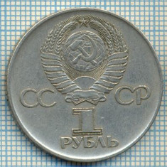 1103 MONEDA -RUSIA - 1 RUBLE (RUBL) -anul 1975(-comemorativa ) -starea care se vede