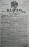 Buletin , foaia publ. oficiale in Principatul Moldovei , Iasi , nr. 37 din 1854