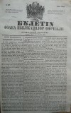 Cumpara ieftin Buletin , foaia publ. oficiale in Principatul Moldovei , Iasi , nr. 37 din 1854