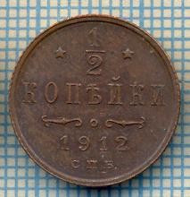 1067 MONEDA -RUSIA - 1/2 KOPEK (KOPEIKI) -anul 1912 -starea care se vede foto