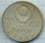 1106 MONEDA -RUSIA - 1 RUBLE (RUBL) -anul 1965(comemorativa) -starea care se vede