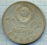 1106 MONEDA -RUSIA - 1 RUBLE (RUBL) -anul 1965(comemorativa) -starea care se vede