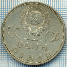 1106 MONEDA -RUSIA - 1 RUBLE (RUBL) -anul 1965(comemorativa) -starea care se vede