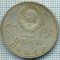 1106 MONEDA -RUSIA - 1 RUBLE (RUBL) -anul 1965(comemorativa) -starea care se vede