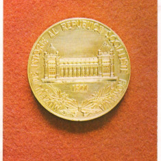 carte postala(ilustrata)-- Medalie reprezentand Muzeul National de Istorie al RSR