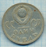 1101 MONEDA -RUSIA - 1 RUBLE (RUBL) -anul 1965(-comemorativa) -starea care se vede