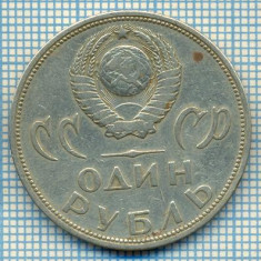 1101 MONEDA -RUSIA - 1 RUBLE (RUBL) -anul 1965(-comemorativa) -starea care se vede