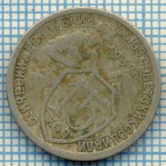 1087 MONEDA -RUSIA - 15 KOPEKS (KOP) -anul 1932 -starea care se vede