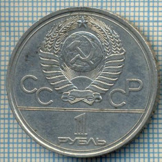 1105 MONEDA -RUSIA - 1 RUBLE (RUBL) -anul 1977(OLIMPIADA DE LA MOSCOVA 1980) -starea care se vede