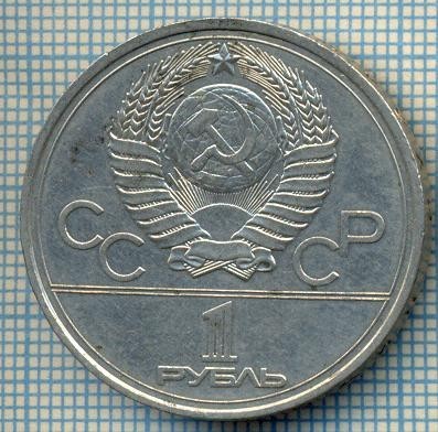 1105 MONEDA -RUSIA - 1 RUBLE (RUBL) -anul 1977(OLIMPIADA DE LA MOSCOVA 1980) -starea care se vede foto