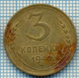 1094 MONEDA -RUSIA - 3 KOPEKS (KOPEIKI) -anul 1940 -starea care se vede