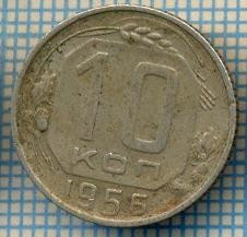 1075 MONEDA -RUSIA - 10 KOPEKS (KOP) -anul 1956 -starea care se vede foto