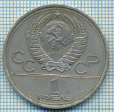 1107 MONEDA -RUSIA - 1 RUBLE (RUBL) -anul 1978(OLIMPIADA DE LA MOSCOVA 1980) -starea care se vede