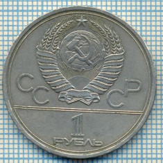 1107 MONEDA -RUSIA - 1 RUBLE (RUBL) -anul 1978(OLIMPIADA DE LA MOSCOVA 1980) -starea care se vede