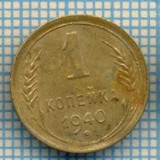 1070 MONEDA -RUSIA - 1 KOPEK (KOPEIKA) -anul 1940 -starea care se vede