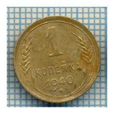 1070 MONEDA -RUSIA - 1 KOPEK (KOPEIKA) -anul 1940 -starea care se vede