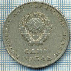 1100 MONEDA -RUSIA - 1 RUBLE (RUBL) -anul 1967(-comemorativa -LENIN) -starea care se vede