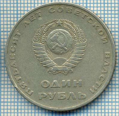 1100 MONEDA -RUSIA - 1 RUBLE (RUBL) -anul 1967(-comemorativa -LENIN) -starea care se vede foto