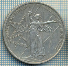 1115 MONEDA -RUSIA - 1 RUBLE (RUBL) -anul 1975(comemorativa ) -starea care se vede foto