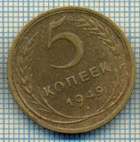 1126 MONEDA -RUSIA(URSS) - 5 KOPEKS (KOPEEK) -anul 1949 -starea care se vede