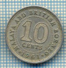 1227 MONEDA - MALAYA &amp;amp; BRITISH BORNEO- 10 CENTS -anul 1961 -starea care se vede