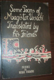 POEME DE MIHAI URSACHI/ SOME POEMS OF MAGISTER URSACHI TRANSLATED BY HIS FRIENDS, Alta editura