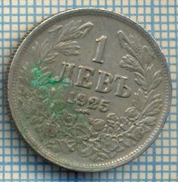 1366 MONEDA - BULGARIA - 1 LEV -anul 1925 -starea care se vede foto