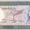 Bancnota Siria 100 Pounds 1977 - P104a UNC (mai rara - valoare catalog $65)