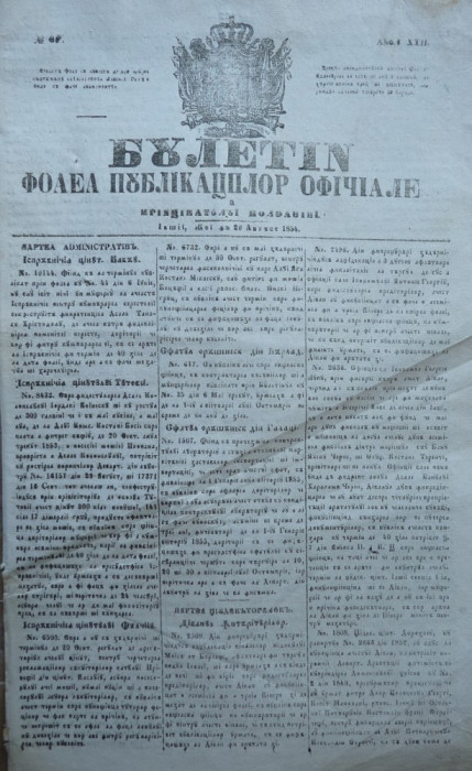 Buletin , foaia publ. oficiale in Principatul Moldovei , Iasi , nr. 67 din 1854