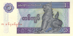 MYANMAR 1 KYAT 1996; P 69 UNC / NECIRCULATA foto