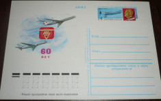 RUSIA 1982 - AVIATIE. AVION DE TRANSPORT. CARTE POSTALA MNH (PB38) foto