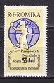 Romania 1962 - Handbal-supratipar, serie completa,neuzata