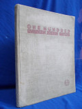 100 DE PICTORI SI SCULPTORI CONTEMPORANI AMERICANI EVREI - 100 CONTEMPORANY AMERICAN JEWISH PAINTERS AND SCULPTORS - EDITIA I-A - NEW YORK - 1947