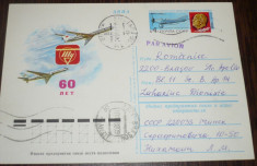 RUSIA 1982- AVIATIE. AVION DE TRANSPORT. CARTE POSTALA CIRCULATA (S16) foto