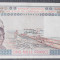 Coasta de Fildes / Ivory Coast - Africa de Vest / West Africa (A) 5000 Franci / Francs 1985 P 108An aproate necirculata aUNC ! RARA in asa stare