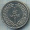 1393 MONEDA - LIBAN - 1 LIVRE -anul 1975 -starea care se vede