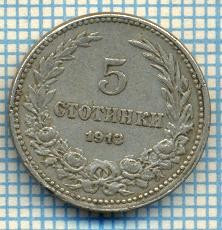 1390 MONEDA - BULGARIA - 5 STOTINKI -anul 1913 -starea care se vede foto